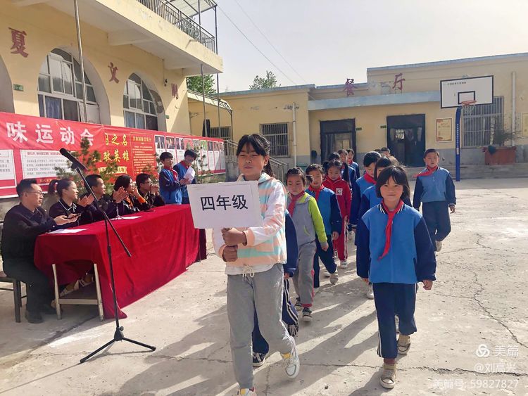 快乐运动 健康成长——记楼坪中心小学春季趣味运动会