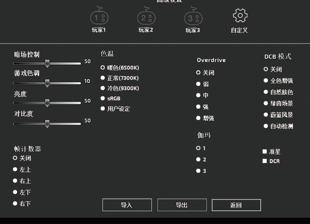 高性价比“作战”利器，AOC CU34G3S电竞显示器