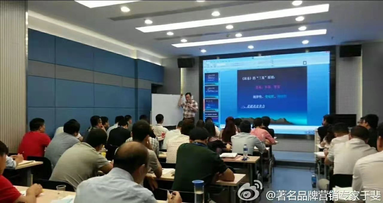 于斐老师谈：医院领导做好战略与管理，要注意什么？（上）