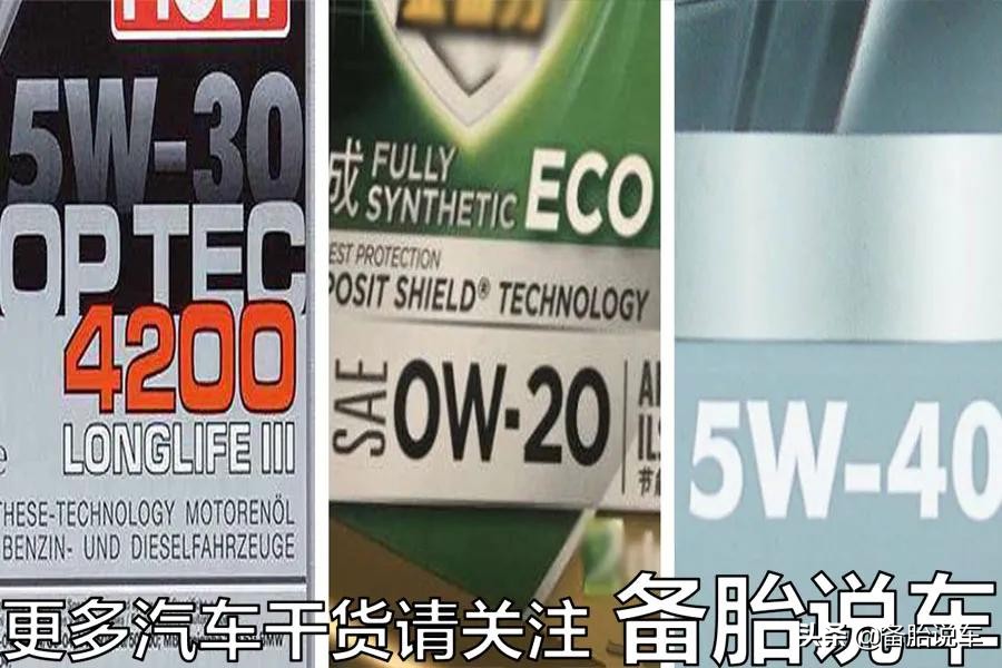 5W-30的机油还真不能乱用，某些车用了可能会报废