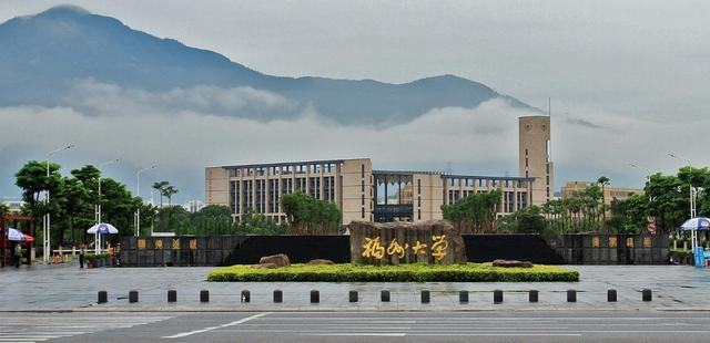 盘点福建省重点高校“哪家强”，考上的都是学霸