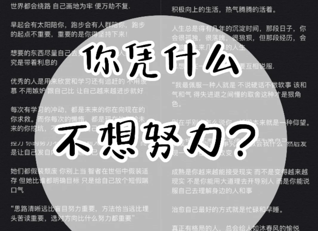 交朋友的好处和优秀的人交朋友的好处
