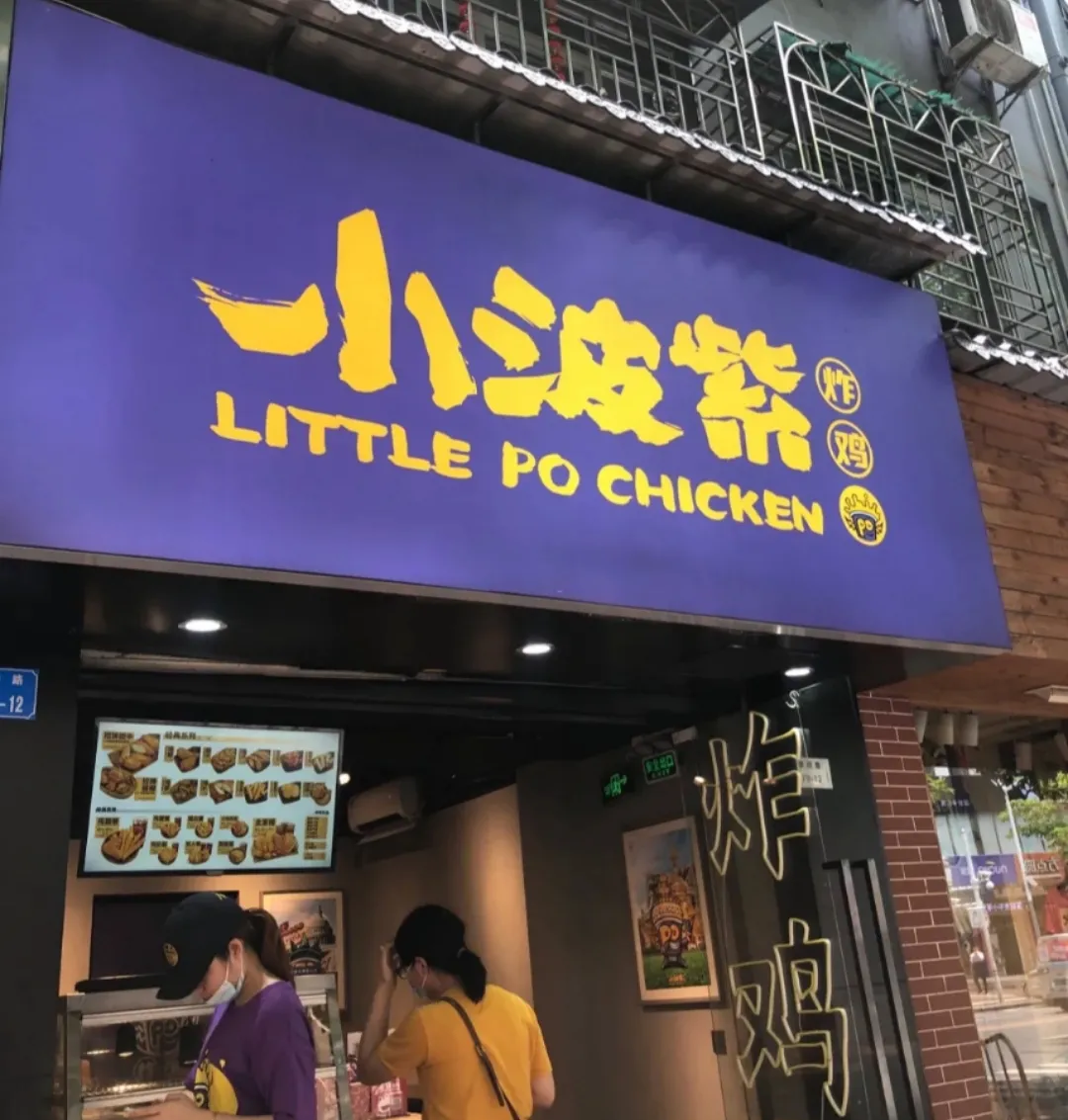 人均30元减肥店装修效果图大全，简约时尚又省钱