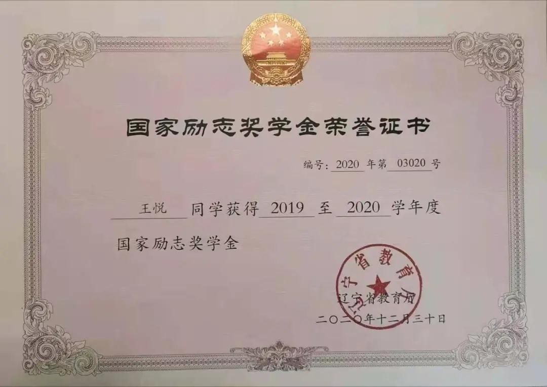 火了！参军入伍、成功考研！这些“高颜值”学霸，都来自东北同一所名校！