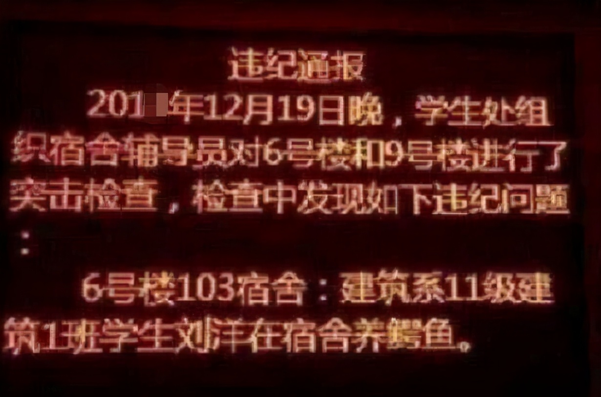 大学“违禁品”公开，同学别膨胀，否则消防员叔叔顺着网线就来了