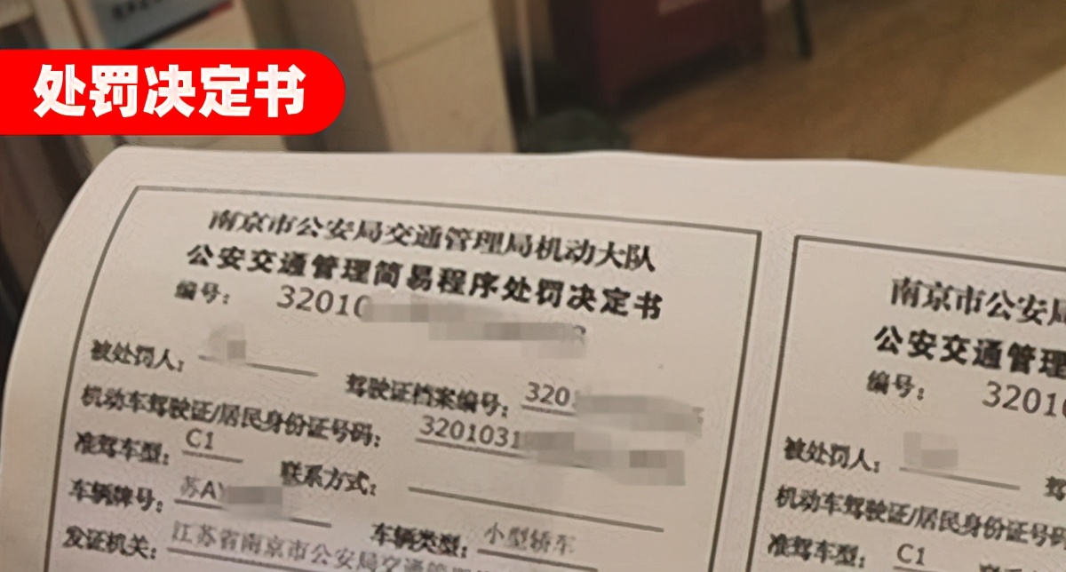 注意！违章不处理，罚款可能翻倍！这些情况还会扣车