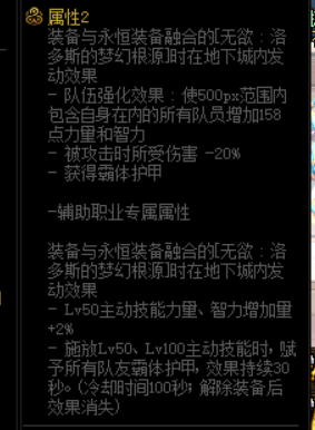 DNF：希洛克装备如何用？看完秒懂不迷茫
