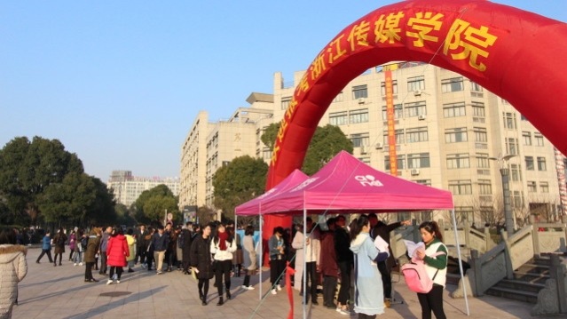 高考院校数据解读：浙江传媒学院（2021）