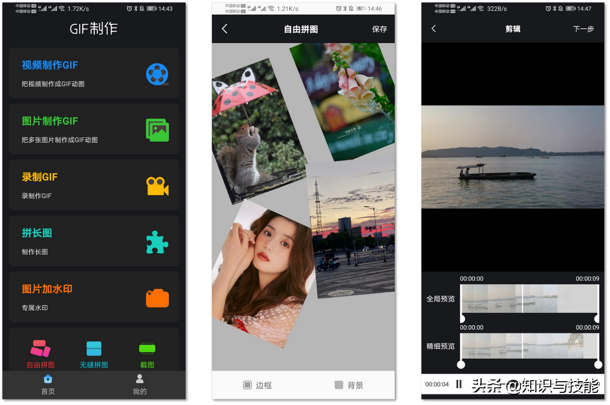 分享8個(gè)高質(zhì)量手機(jī)APP，每一款都是高顏值
