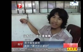 广西经济不发达，是由于闲人才催生了网红吗？