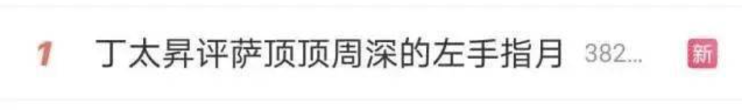 被全网“集资暴打”的张大大，到底做错了什么？