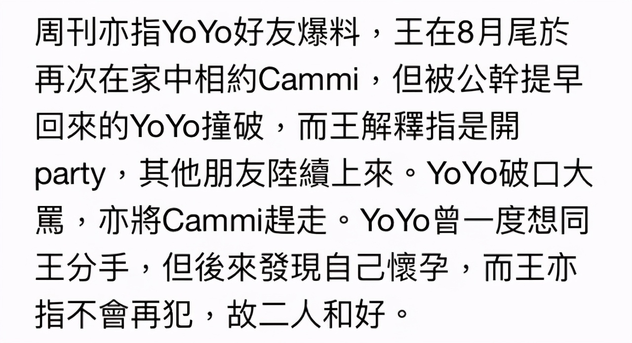 “盲侠大律师”王浩信：二获TVB视帝好风光，曾在妻子孕期出轨