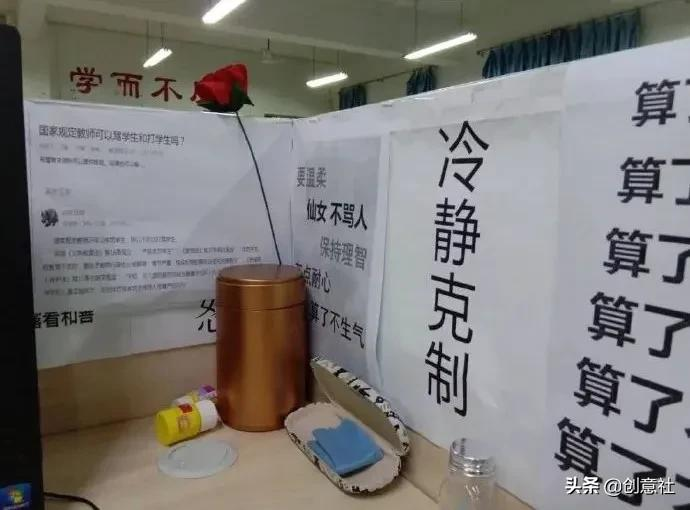 岳云鹏高考祝福翻车，考生：去你的吧哈哈哈哈哈