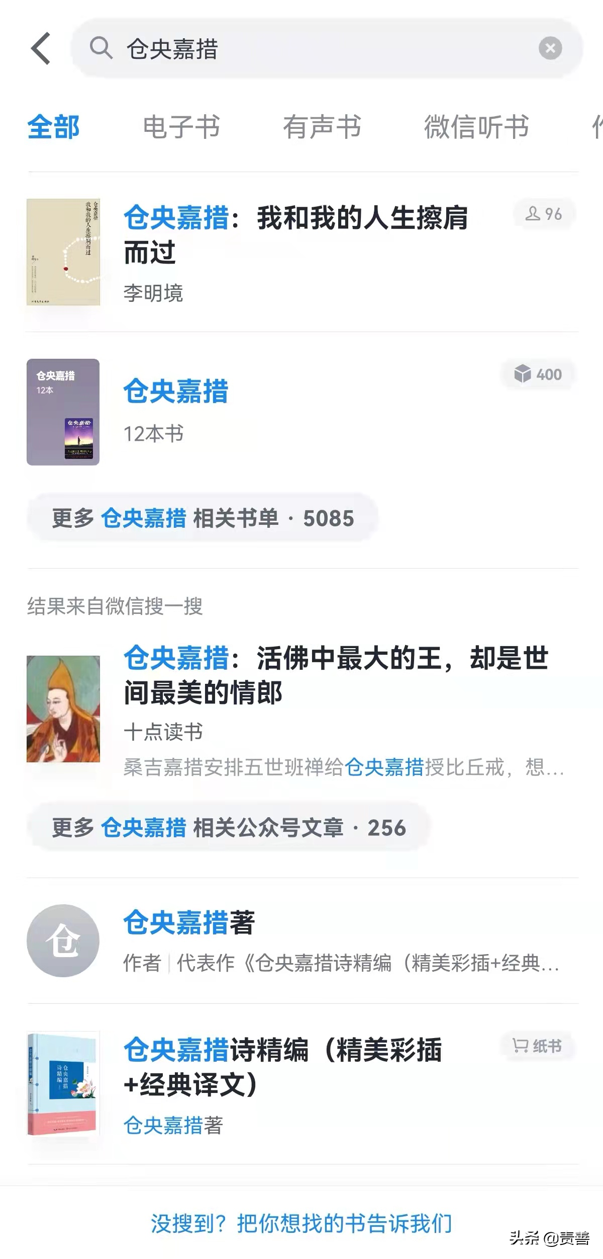 书比较全的读书App（3个免费读书软件）