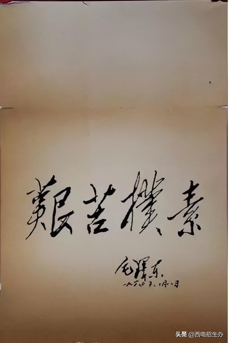 打破国外封锁,走出24位院士、超120位将军!今天,这所大学90岁了！