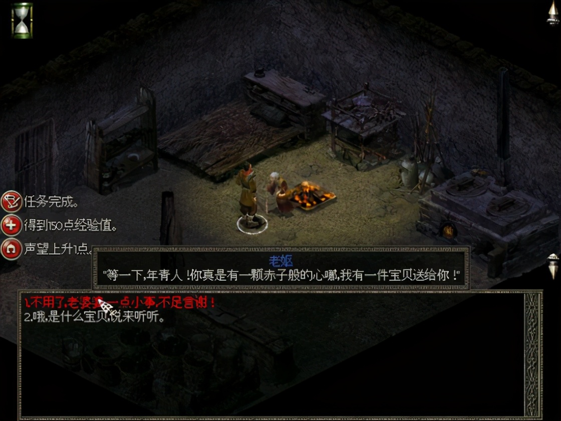 秦殇图文攻略7一章说明+赵村图文攻略