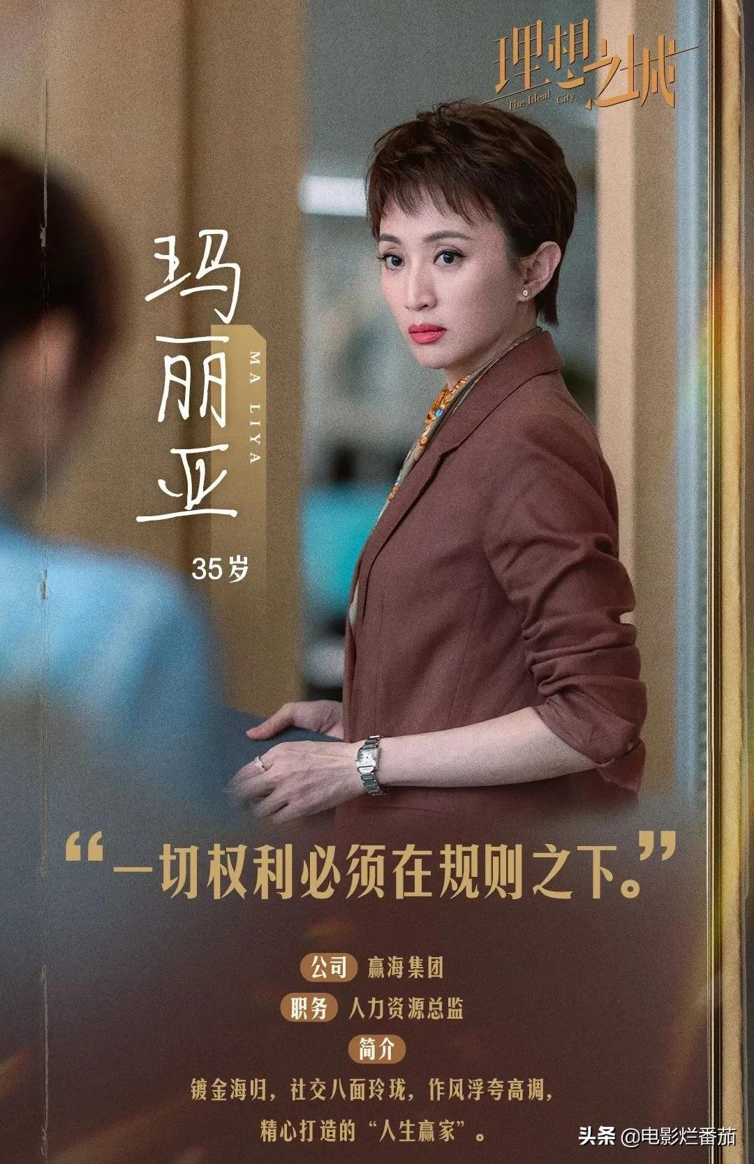《理想之城》的“清醒”,打了多少“套路剧”的脸
