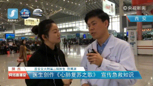 暖心救援，争分夺秒！他们是身边最美交大人