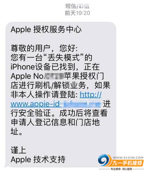 昆明苹果手机ID密码忘记了怎么办？Apple  ID激活锁解锁教程