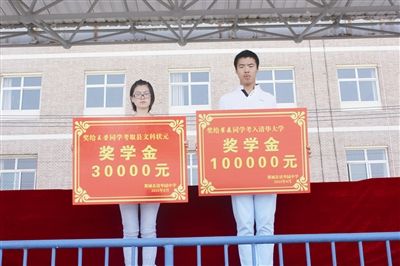 高考生被清华录取，获赠一套房及百万奖金让人羡慕：知识改变命运