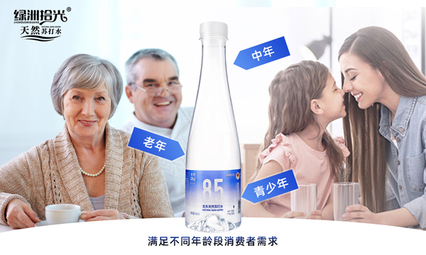 重磅！绿洲拾光克东纯天然苏打水亮相CCTV-7，引发市场高度