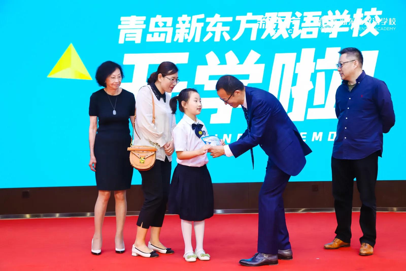 青岛新东方双语学校在平度举行开学典礼，俞敏洪亲临现场迎新祝愿