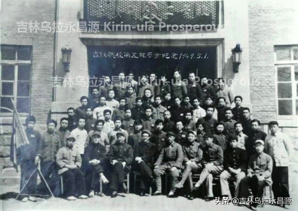 吉林铁路：伪满