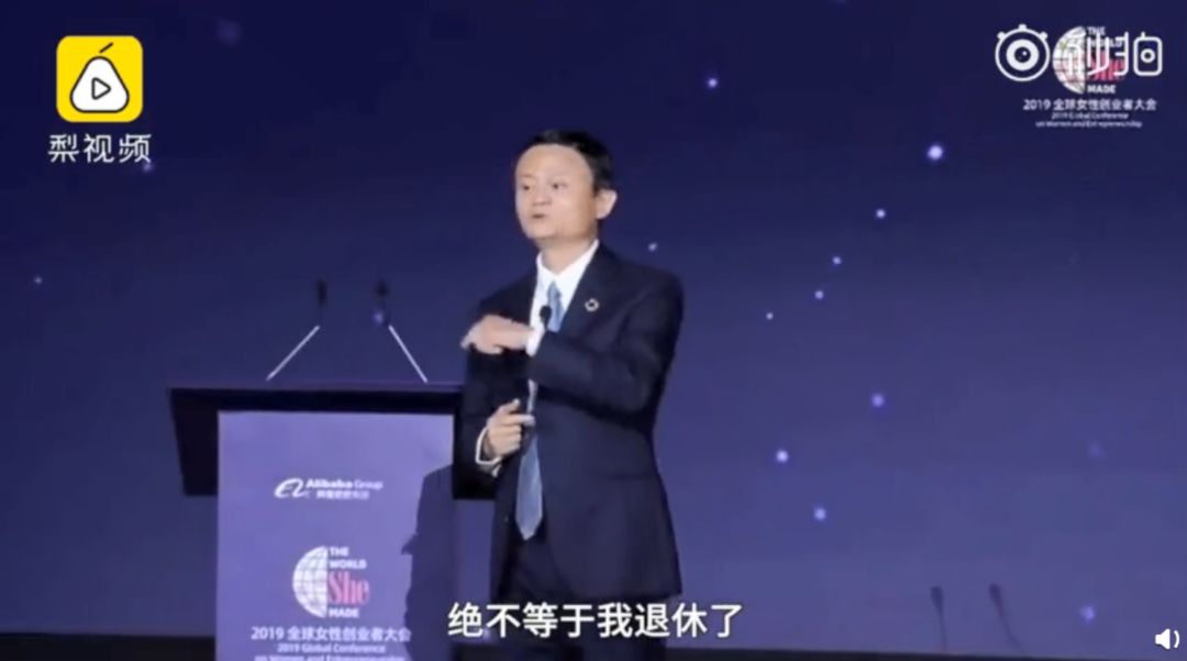 马云的不平凡往事，和他正经历的至暗时刻