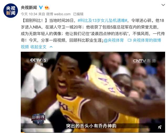 为什么不推送nba(整整367天！央视恢复NBA直播暗藏玄机？能否正常化看这两点)