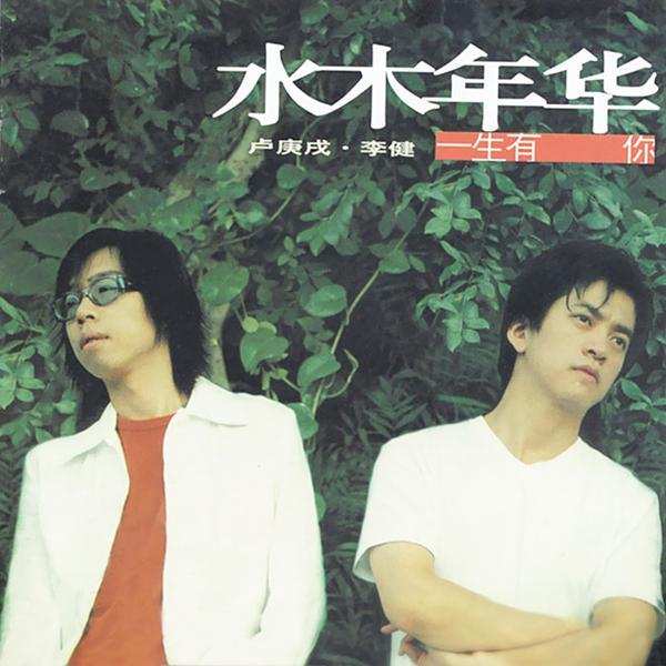 搞个清华小鲜肉，向李健示威？