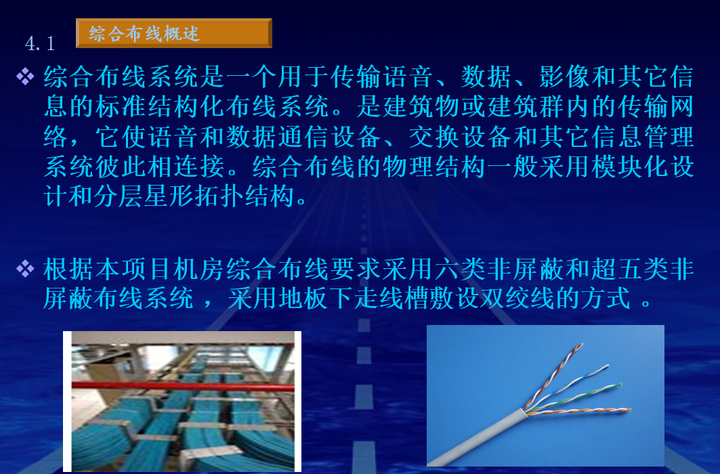 最新的完整机房建设方案，推荐弱电人收藏