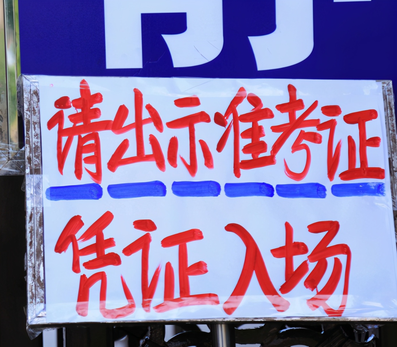 高考史上特难的数学题，中科院院士都称：不应该拿来高考