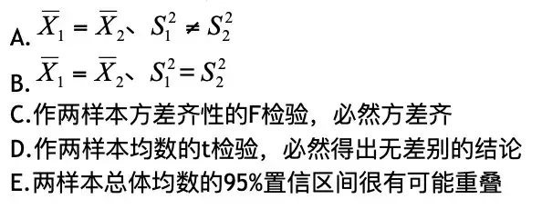 20川大公卫 | 90%考研人都没弄懂的问题，你会吗？