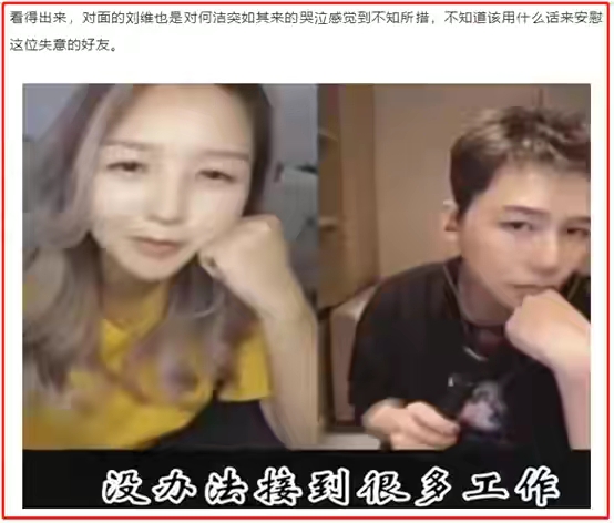 一碰就怀孕，“超女”何洁毁灭史：曾经有多风光，现在就有多落魄