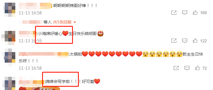 黄晓明晒儿子暖心礼物，4岁小海绵字迹端正超用心，杨颖未有表示