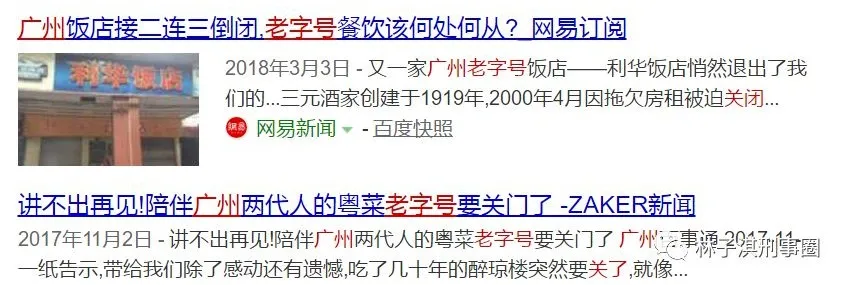 您的律师朋友能有多贵？