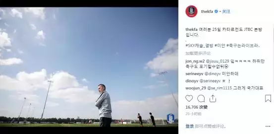 亚洲杯出局都没说对不起的韩国足协，居然为了这部电视剧道歉了！