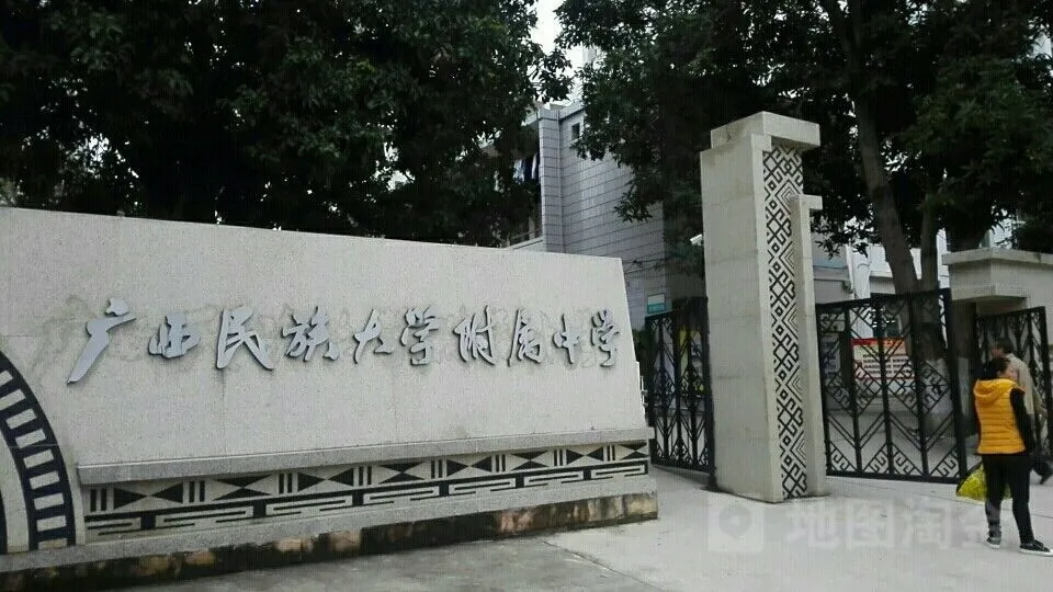 涨价了!南宁热门民办初中收费大盘点,最贵的竟然是……