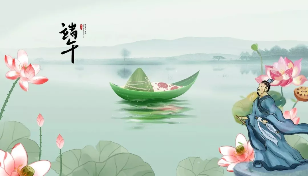 今日端午,10首端午诗词,祝您端午安康