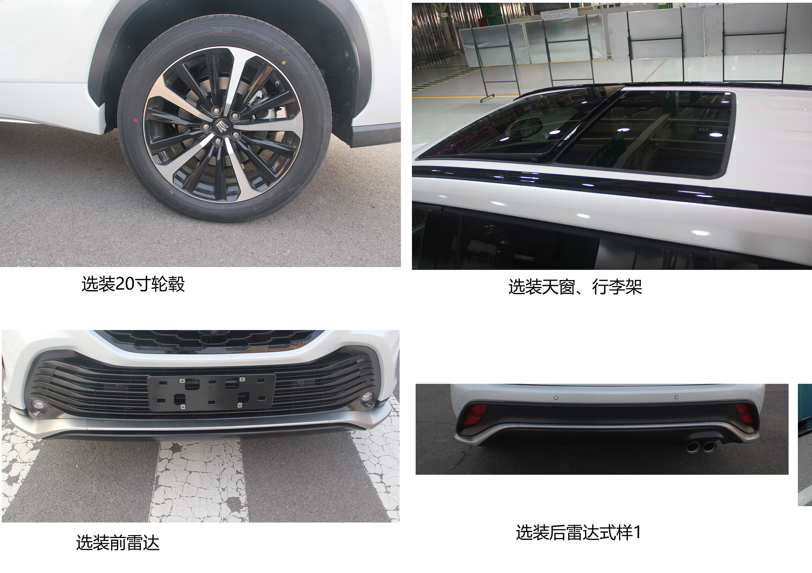 汉兰达姊妹车 一汽丰田皇冠陆放或售26.98万元起
