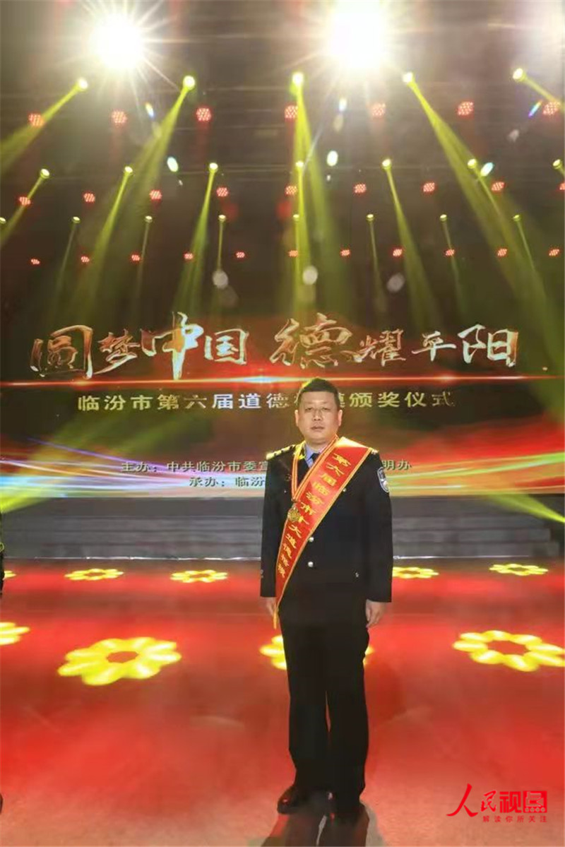 乐于助人 无私奉献——记蒲县爱心刑警王振生