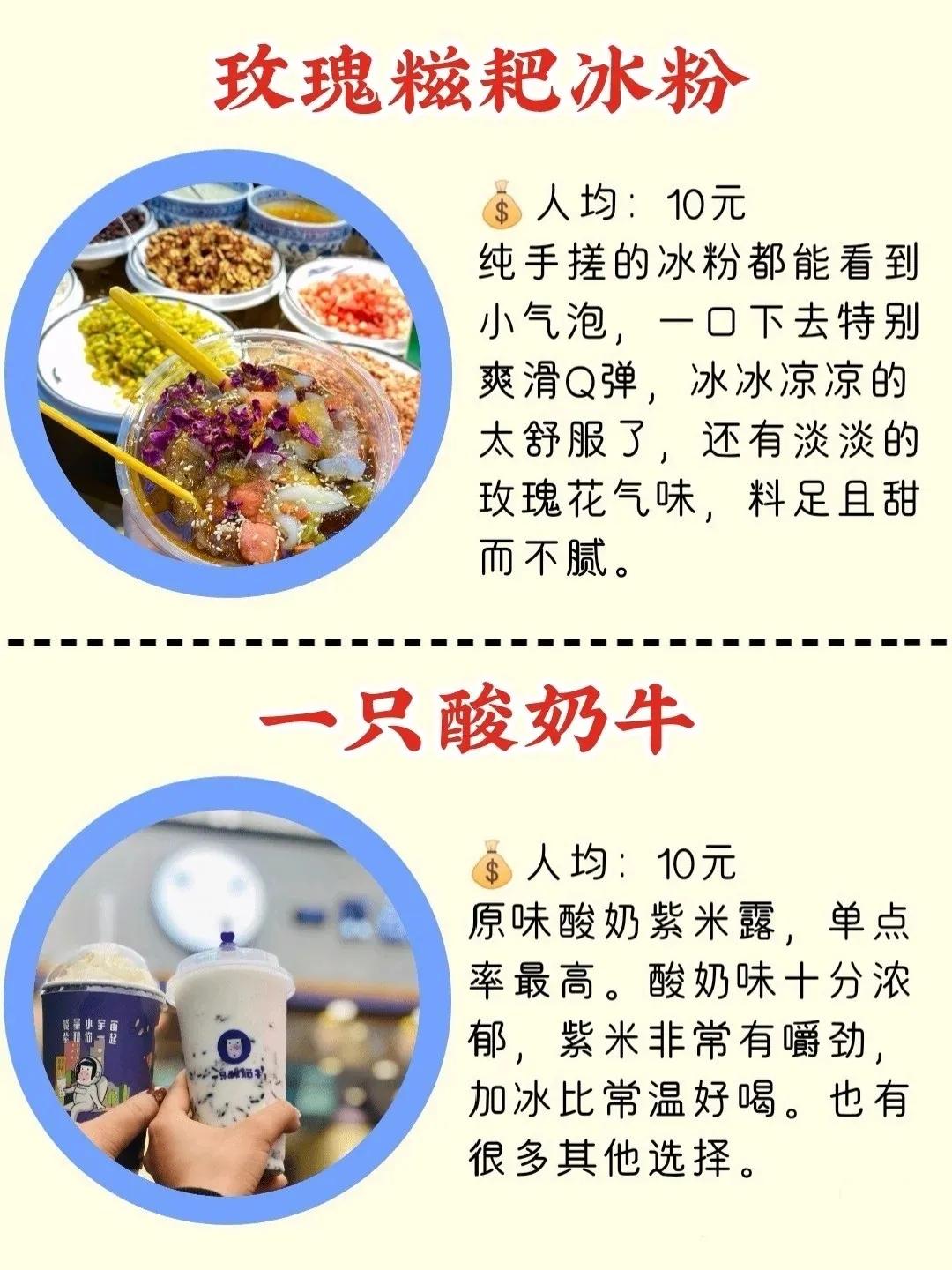 重庆旅游14家老字号美食攻略