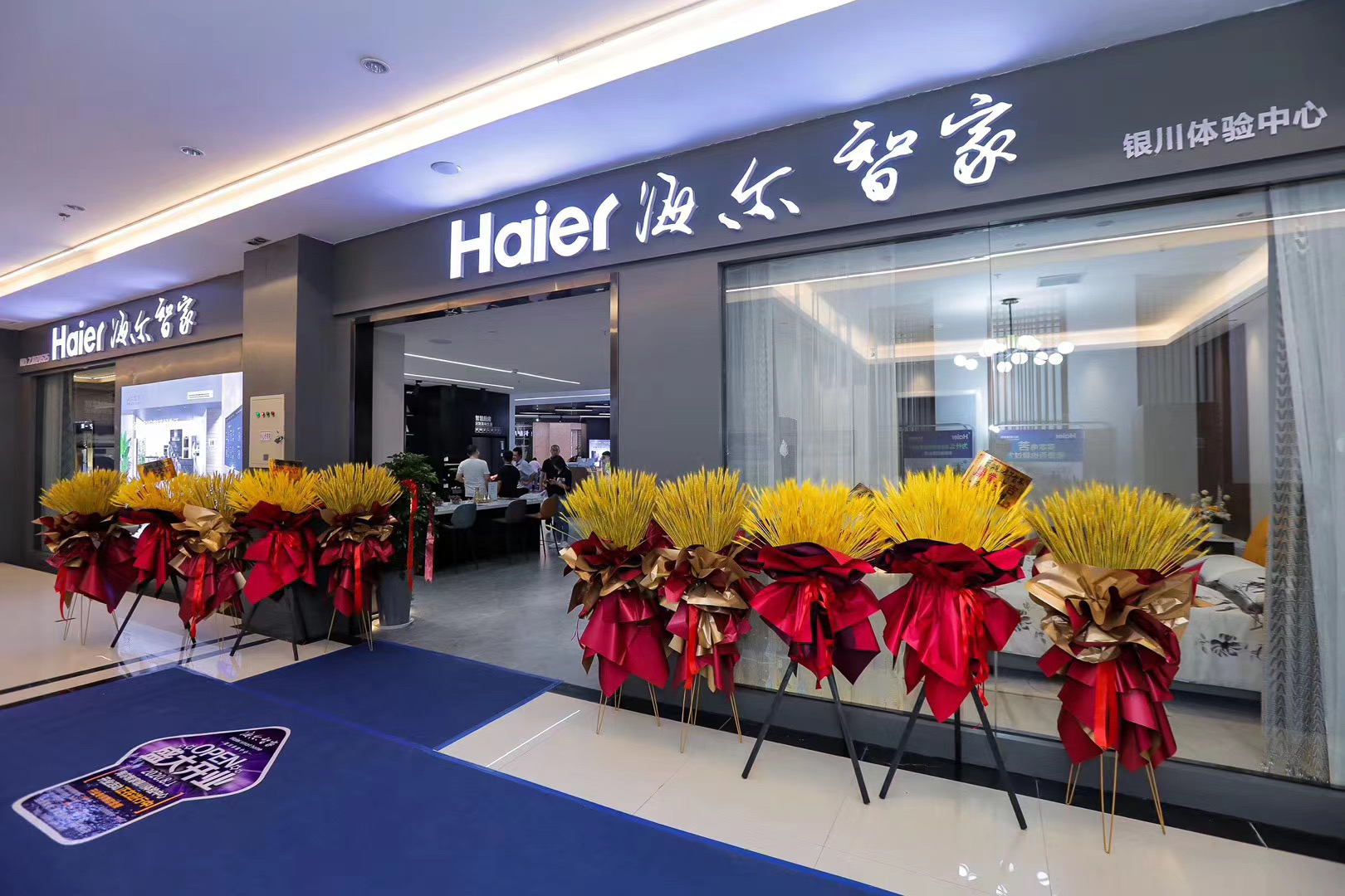 生态延展 专卖店迭代升级的重要抓手