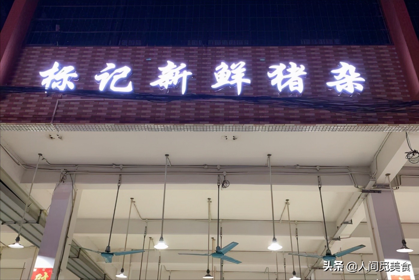 广州夜市大排档装修风格，烟火气十足夜间营业