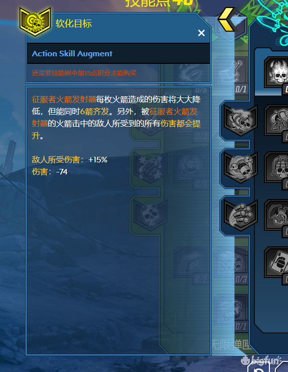 「无主之地3」秘藏猎人介绍：莫泽篇