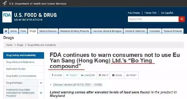 这6种药在中国香港和国外都是禁用的,很多人却当成常备药!