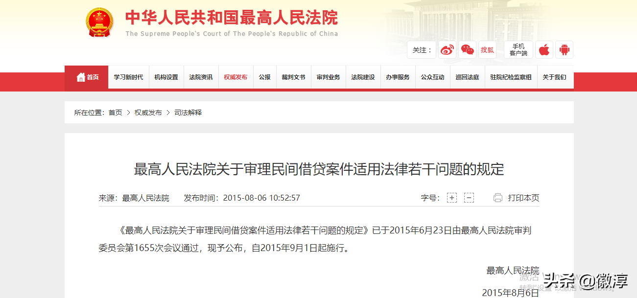 公司间资金拆借的合法性、涉税问题和账务处理；一文全部讲清楚