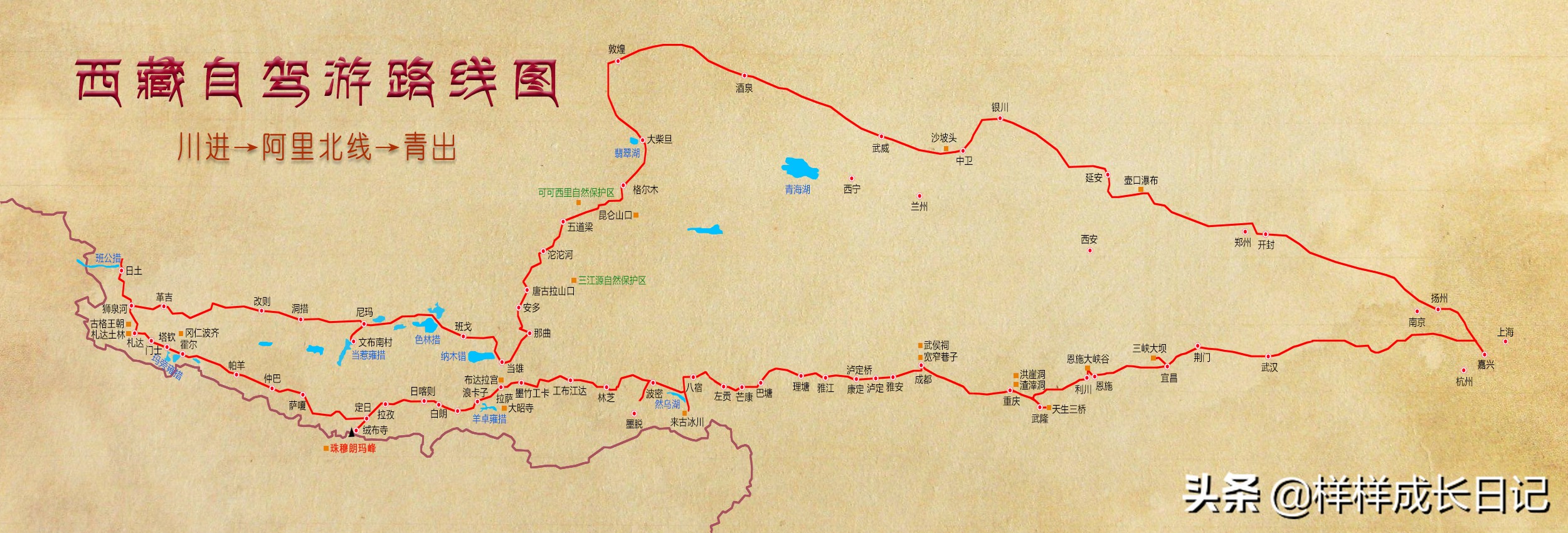 自驾去西藏，路上车子启动不了，电瓶搭个电收400元，你愿意吗？