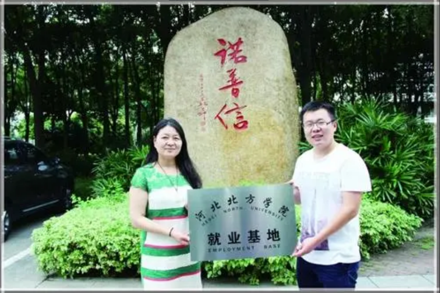 虽是医药院校，却未用医疗卫生命名的大学——河北北方学院