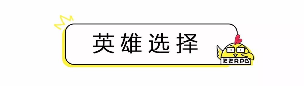 《忍村动漫大战》图文讲解，独特三方对战模式，动漫角色应有尽有